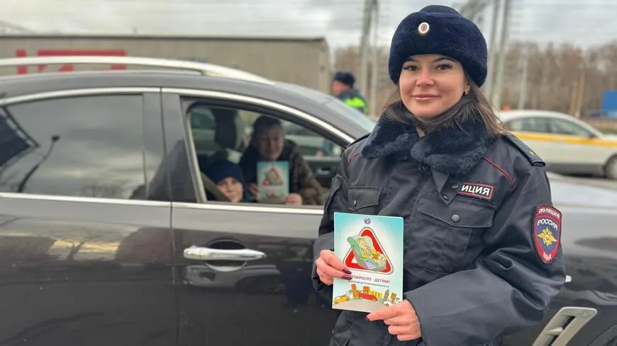 В Балашихе провели профилактическое мероприятие «Ребенок-пассажир»