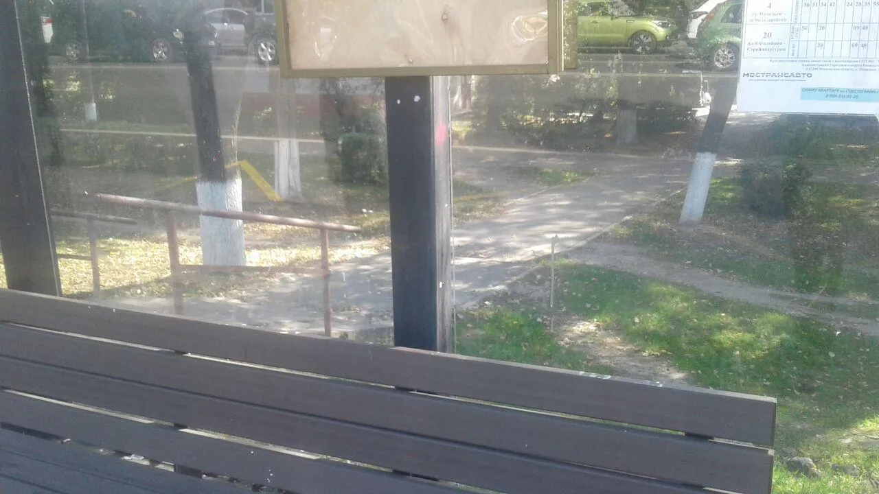 В Подольске очистили вандальные надписи с остановки на улице Кирова по просьбе жительницы