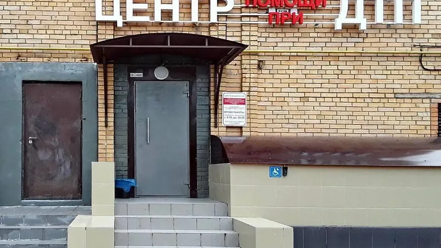 Служба помощи при ДТП в Подмосковье обработала 7 тыс аварий за неделю