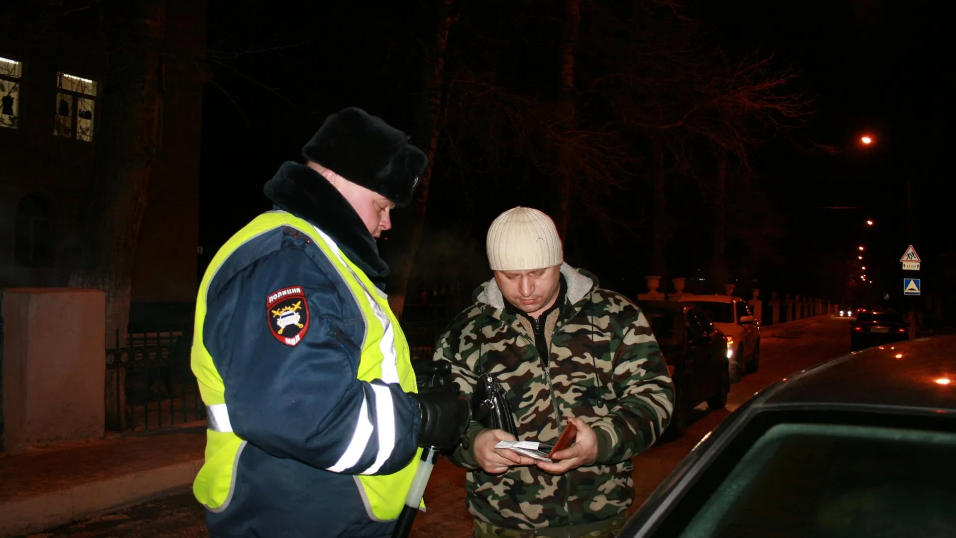 В Подмосковье штрафы за нарушения ПДД будут зачислять напрямую в дорожный фонд региона