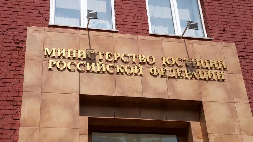 Минюст РФ включил в реестр иноагентов интернет-портал ASTRA