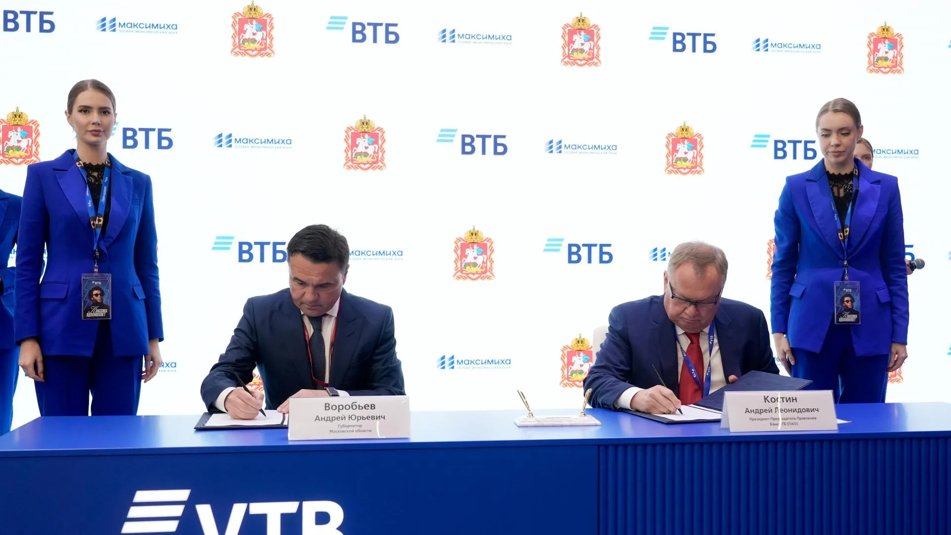 Воробьев: соглашение с ВТБ направлено на развитие промышленной недвижимости