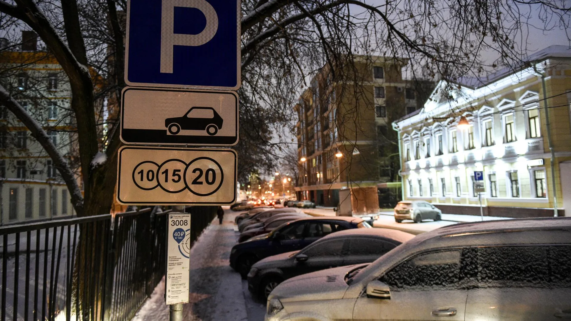 Столичных водителей призвали быть особенно внимательными при парковке из‑за Крещения