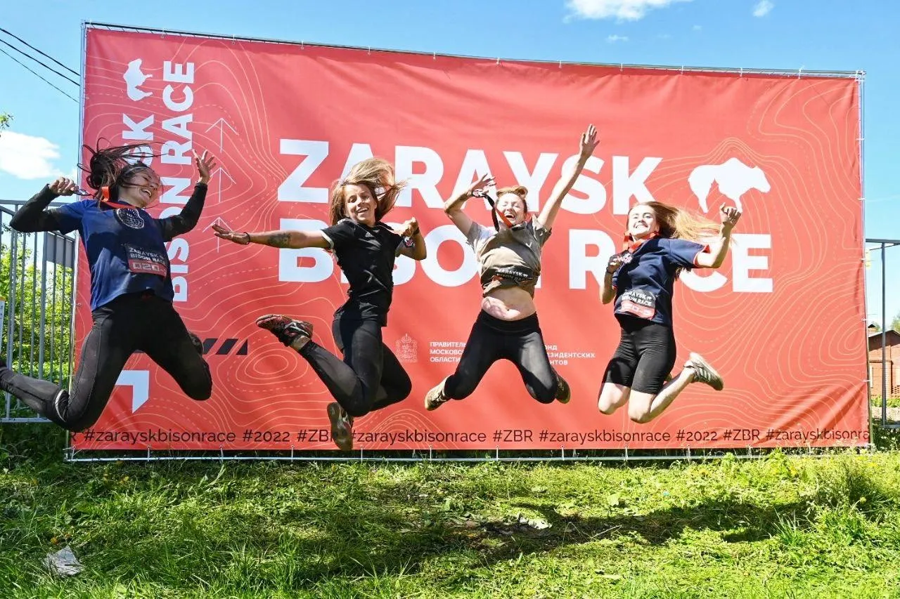 организаторы забега «Zaraysk Bison Race»