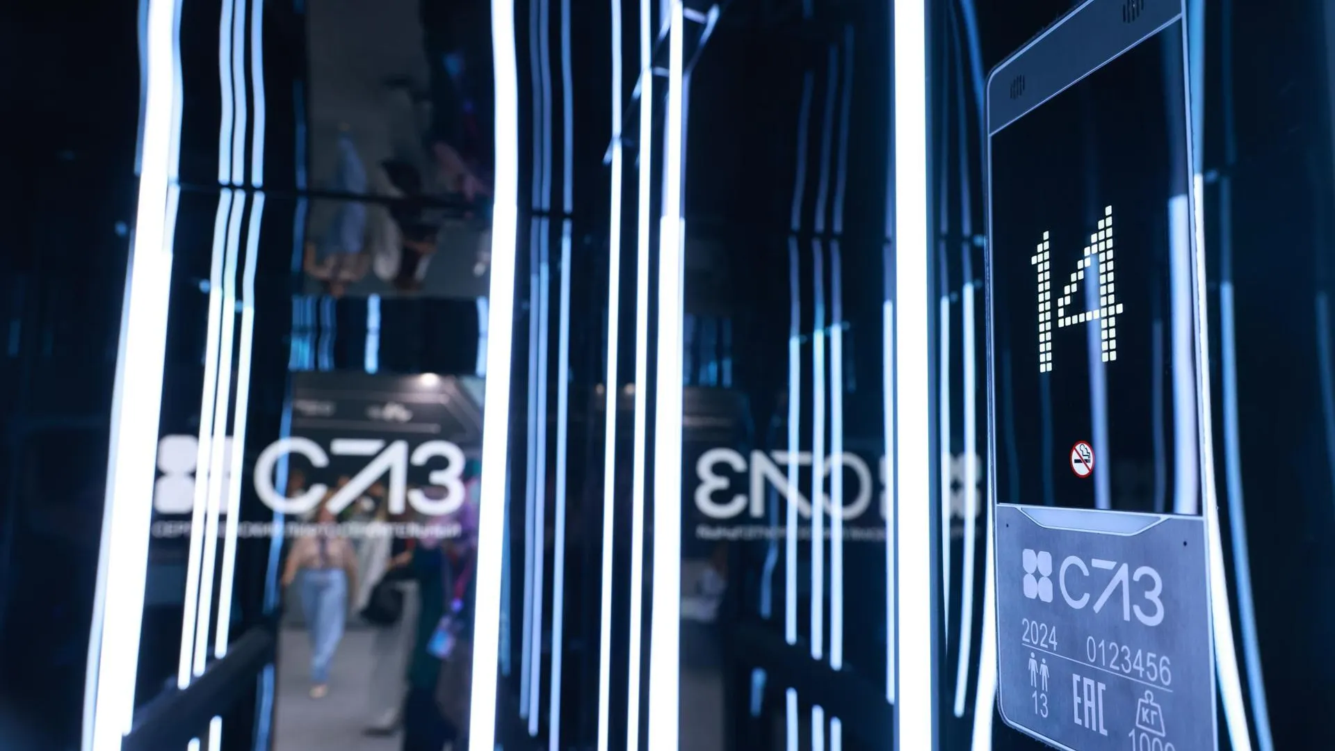 В Подмосковье завод в Серпухове обновил лифты