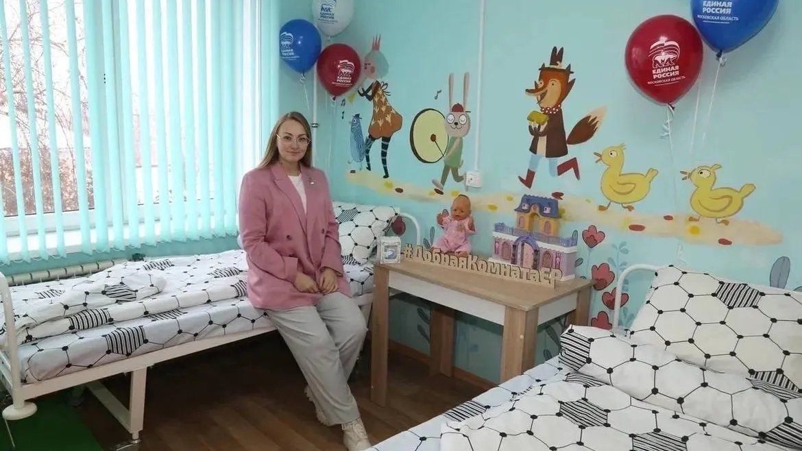 Подмосковный проект «Добрая комната» занял 2 место в финале премии #МЫВМЕСТЕ