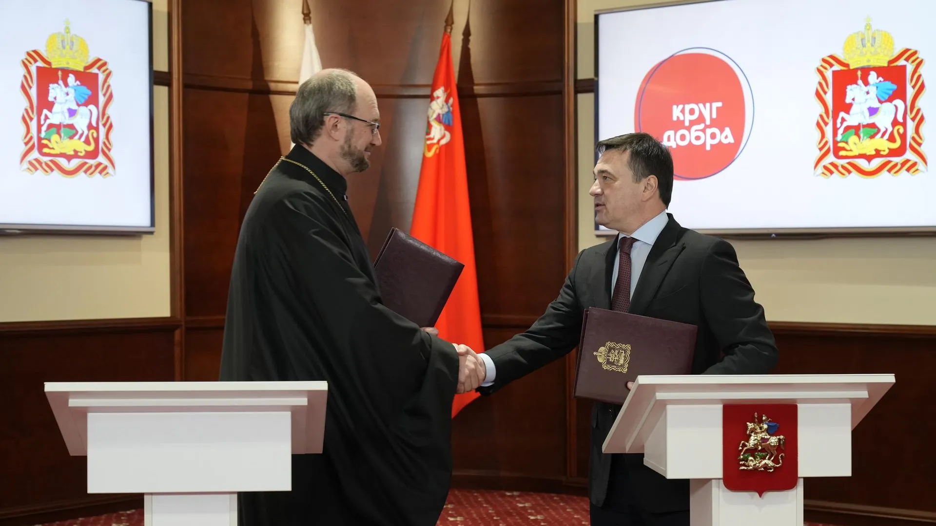 Андрей Воробьев подписал соглашение с фондом «Круг Добра» в лице протоиерея Александра Ткаченко