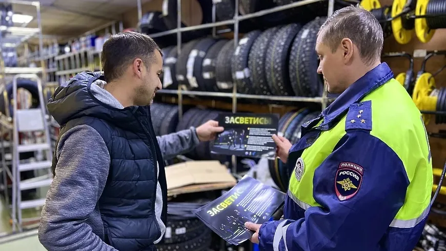 Клиентам автомагазинов в Красногорске напомнили о пользе световозвращателей для пешеходов
