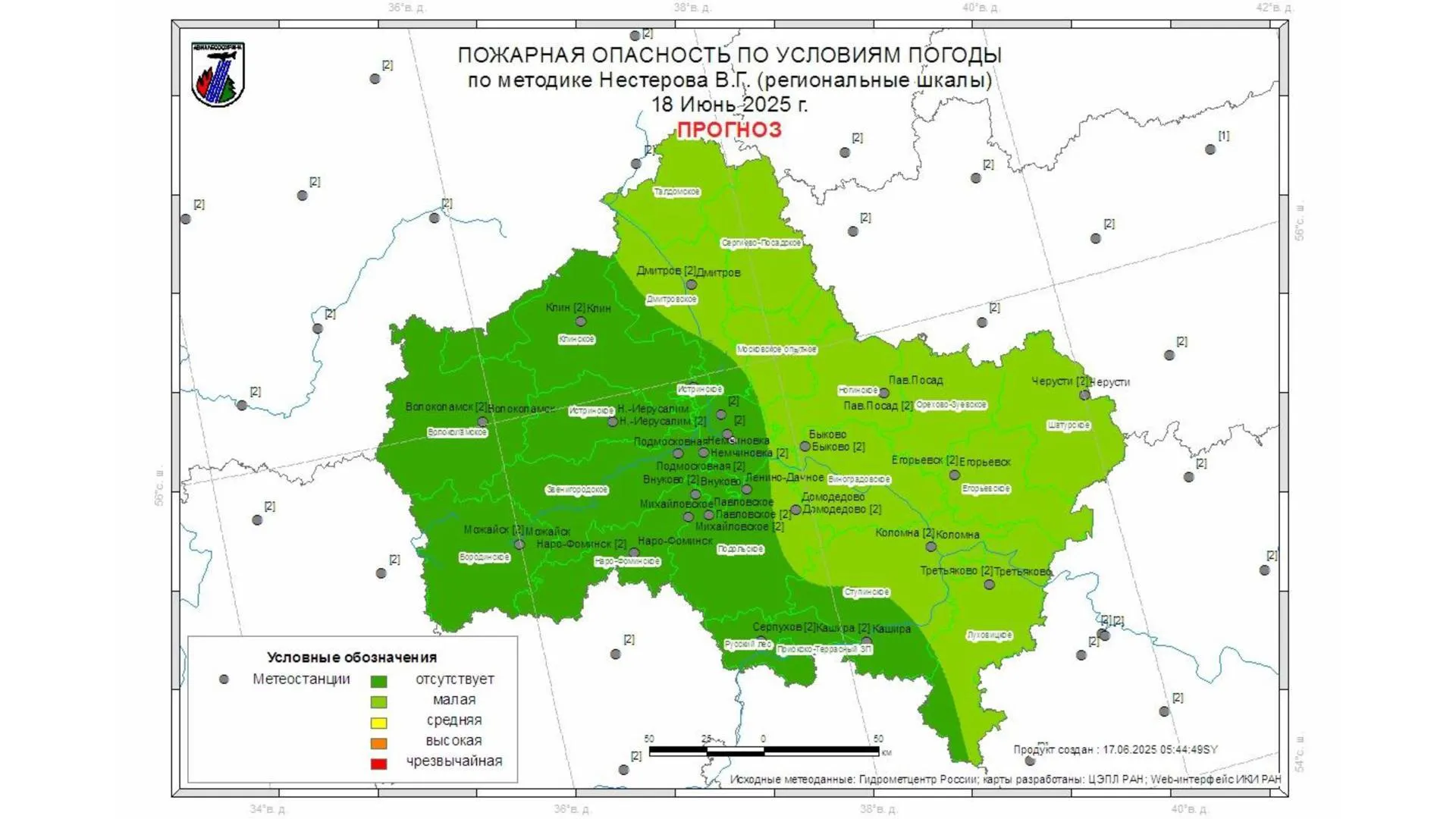 Жителям Подмосковья рассказали о лесопожарной обстановке в регионе на 17–19 июня