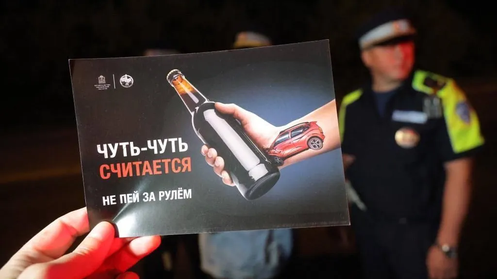 Подмосковная Госавтоинспекция два дня будет проверять водителей на трезвость