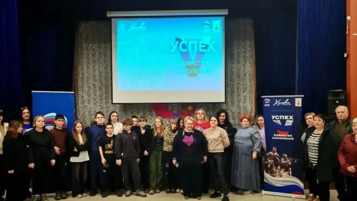 В Химках провели лекцию об окончании советско-финской войны