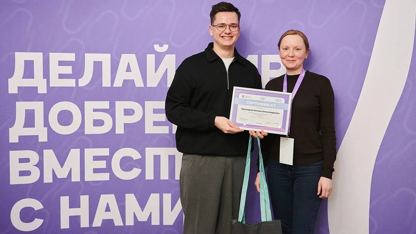 Сергунина: спрос на обучение волонтеров в Москве увеличился на 44%