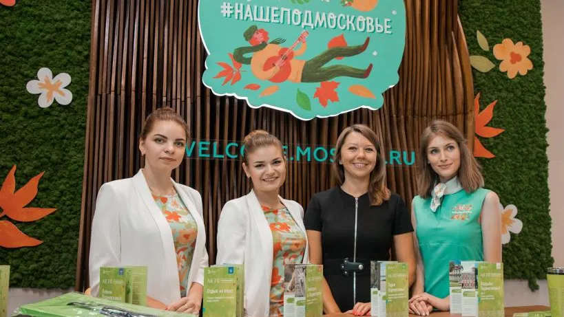Туристско‑информационный центр Подмосковья открылся в аэропорту «Домодедово»