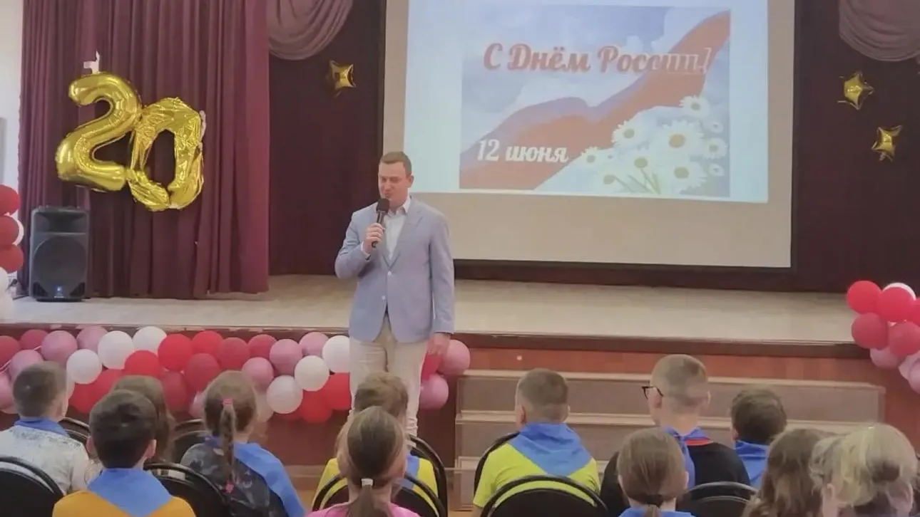 В Химках провели лекцию о государственных символах России