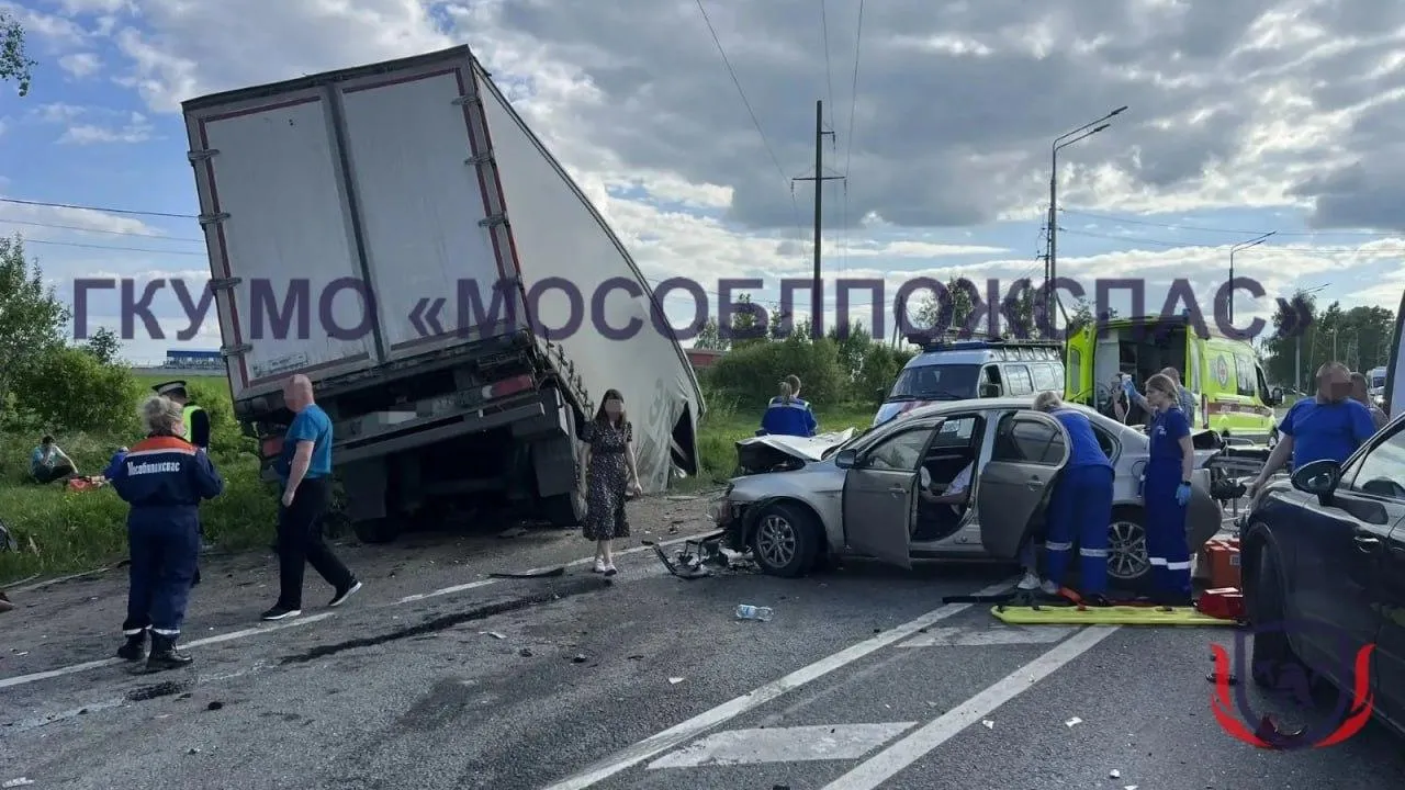 Грузовик в кювете: 9 автомобилей столкнулись в Подмосковье