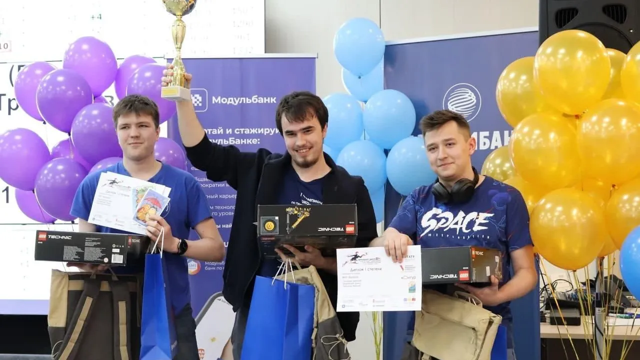 Студенты МФТИ из Долгопрудного победили в чемпионате по спортивному программированию
