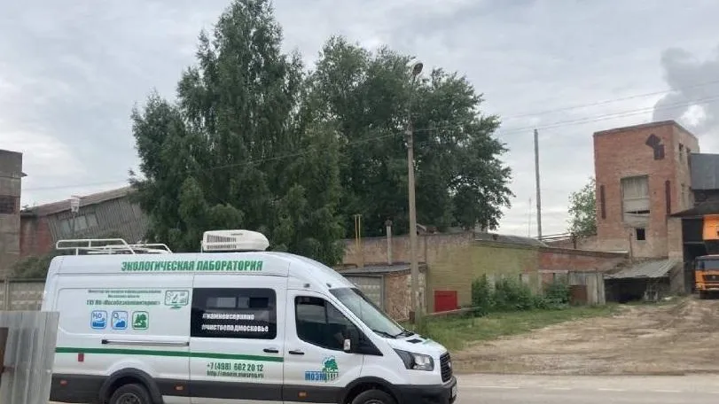 Мобильные лаборатории Подмосковья не выявили превышения загрязнения в воздухе