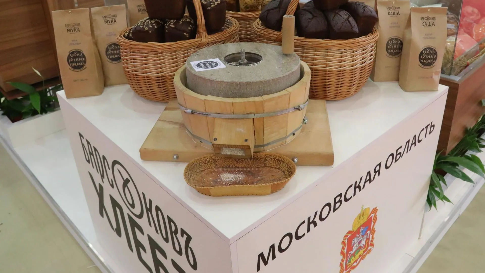 Около 25 подмосковных сельхозпроизводителей примут участие в выставке «Золотая осень»