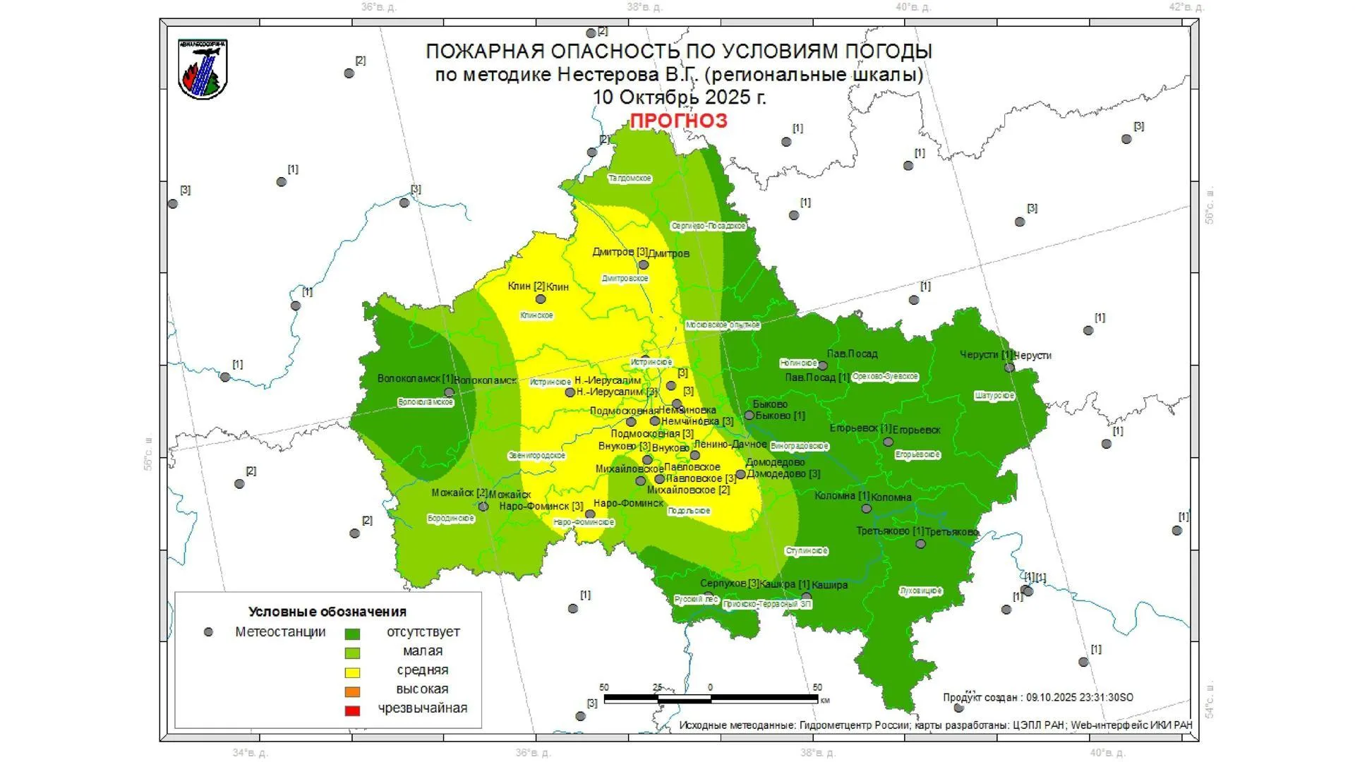 Жителям Подмосковья рассказали о лесопожарной обстановке в регионе на 10–12 октября