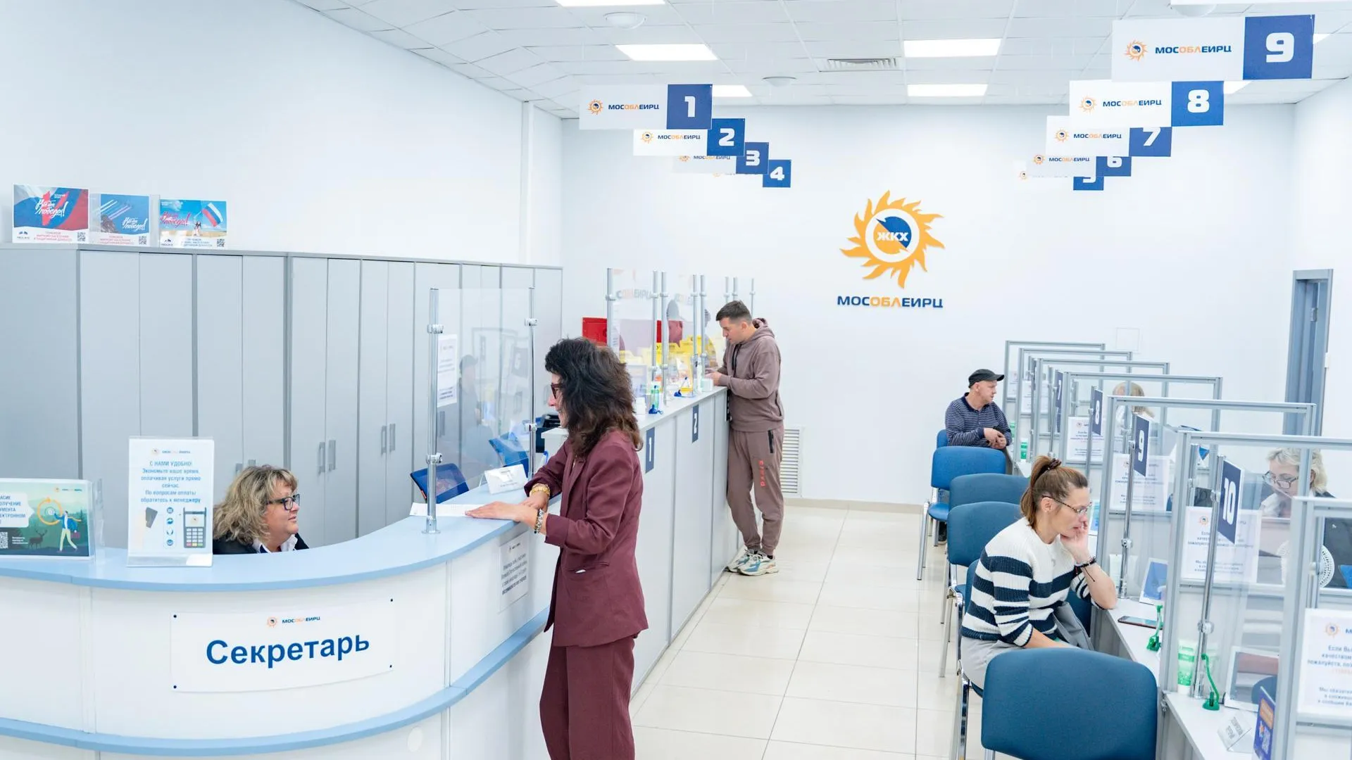 Жители Подмосковья получили по 3999 рублей за оплату коммуналки