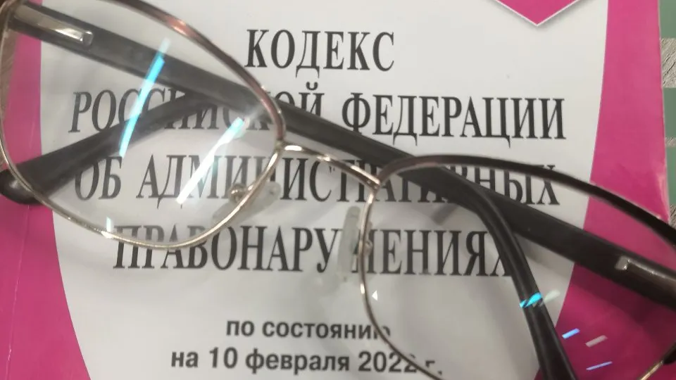 Пресс-служба Мособлконтроля