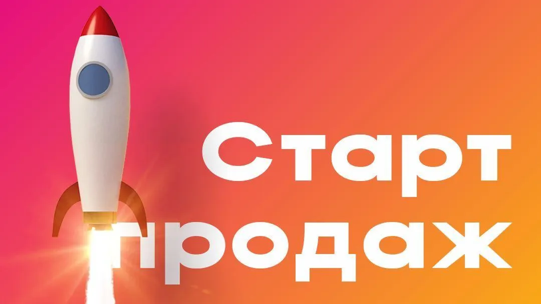 Продажи стартовали в новых корпусах ЖК «Тетрис» в Красногорске