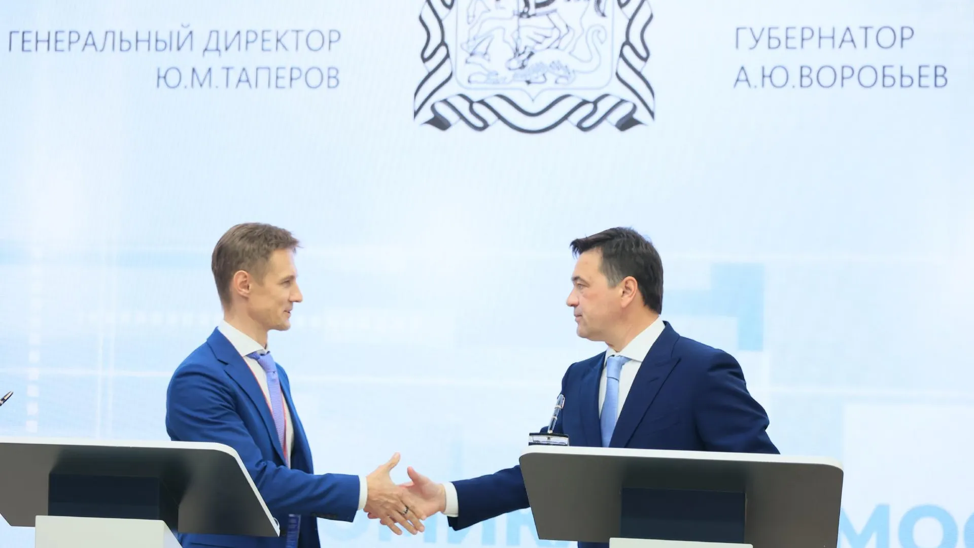 Производство оборудования для переработки отходов пластмасс расширят в Подмосковье