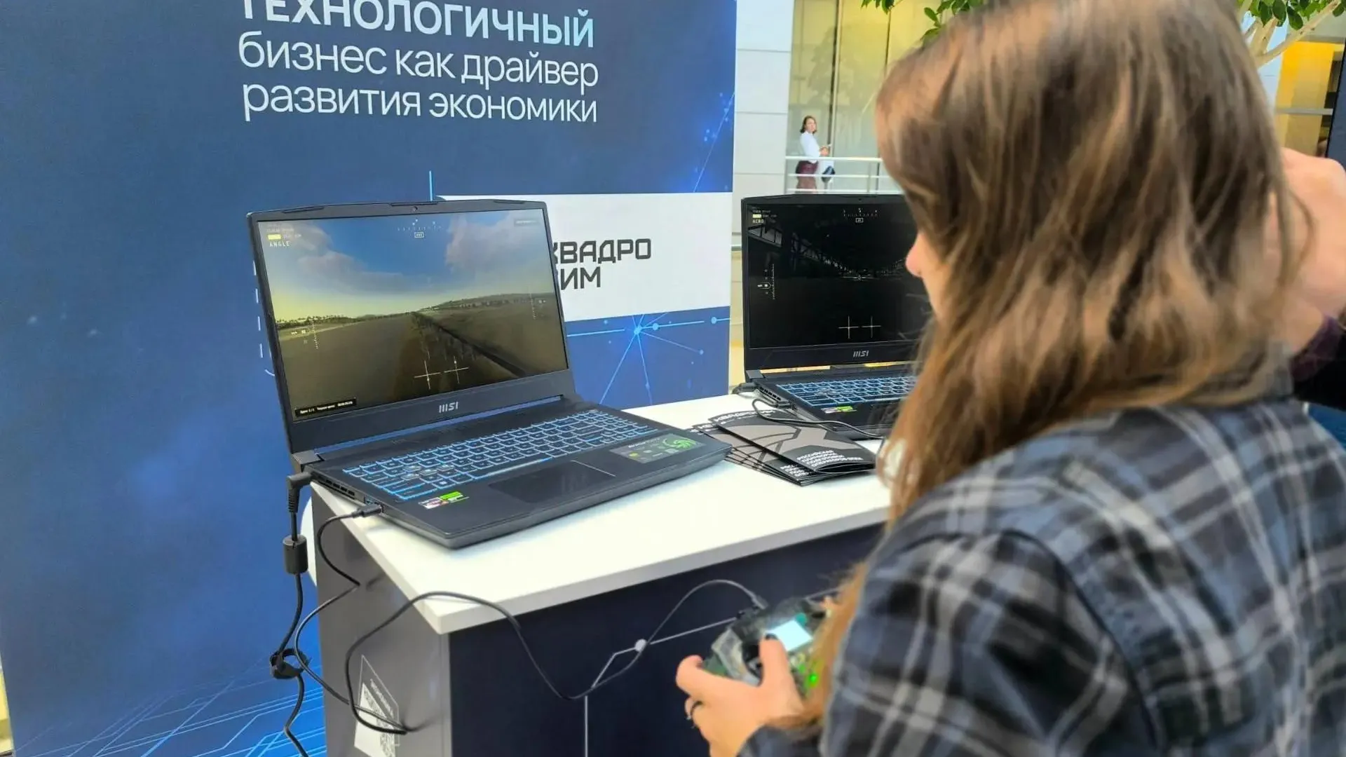 Компания «НИНСАР» представила симулятор пилотирования дронов в Красногорске