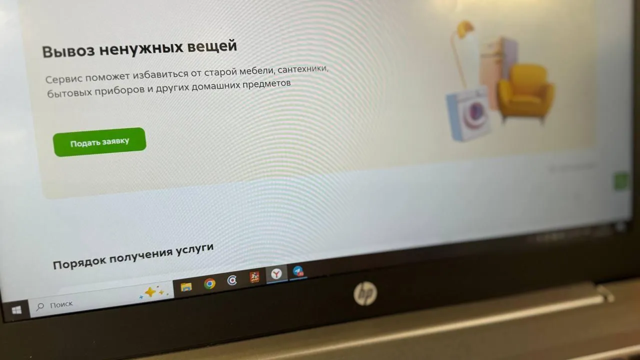 Свыше 750 ненужных вещей вывезли жители Подмосковья с начала года