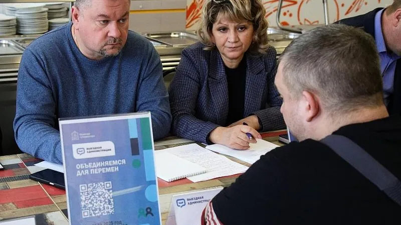 В Воскресенске провели выездную администрацию на заводе