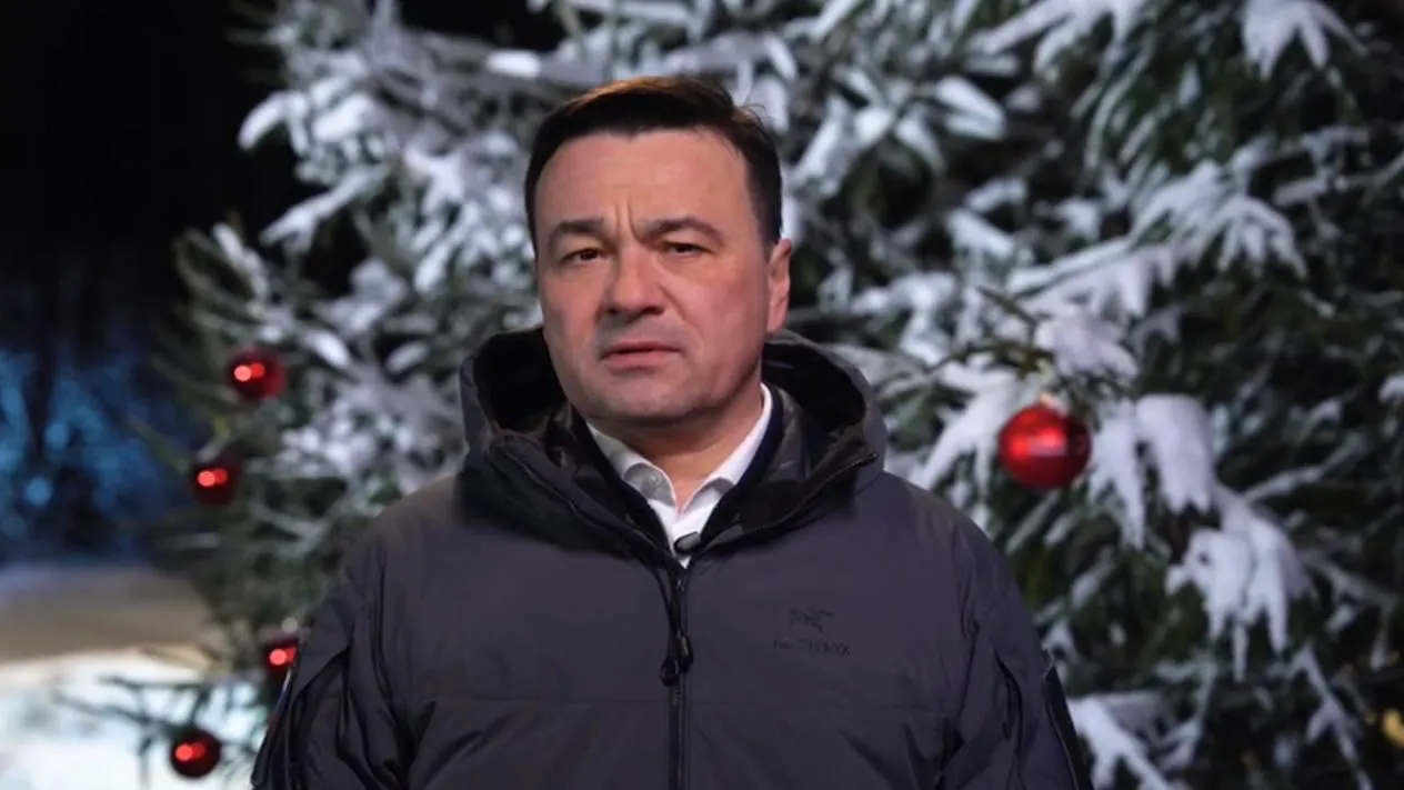Скриншот