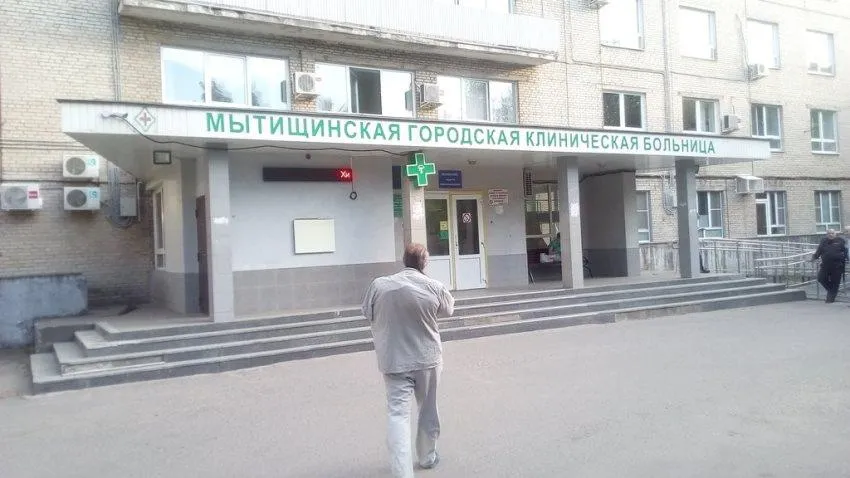 Глава Мытищ наградил врачей горбольницы в честь Дня медицинского работника