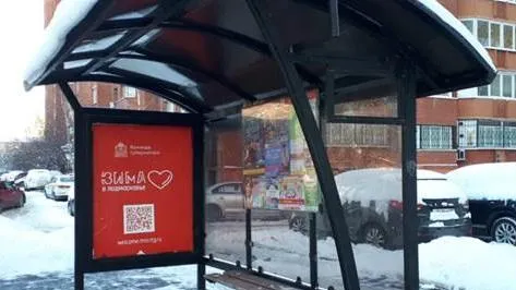 20 остановок в Люберцах оформили в едином стиле проекта «Зима в Подмосковье»