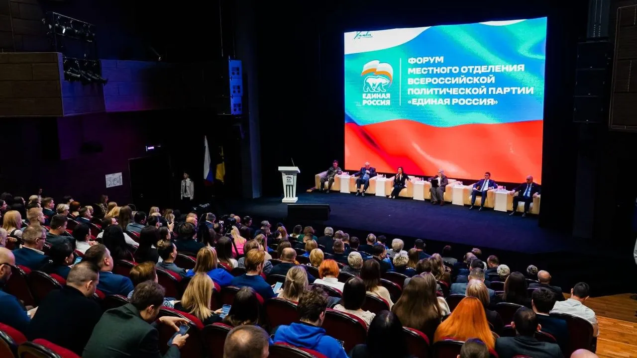 В Химках прошел форум отделения партии «Единая Россия» с участием Брынцалова