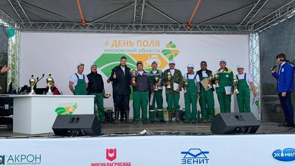 Студент Можайского многопрофильного техникума победил в конкурсе на звание лучшего пахаря