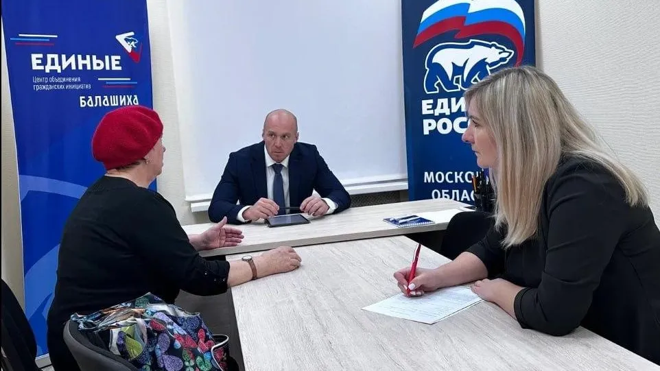 Депутат Совета провел прием граждан в Балашихе