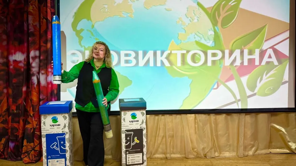 Регоператор Ногинского кластера провел эковикторину «Нарисуем мир без мусора»