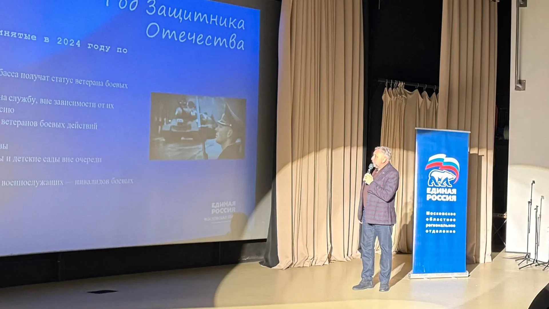 Олег Жолобов отчитался перед бронничанами о проделанной работе в 2024 году