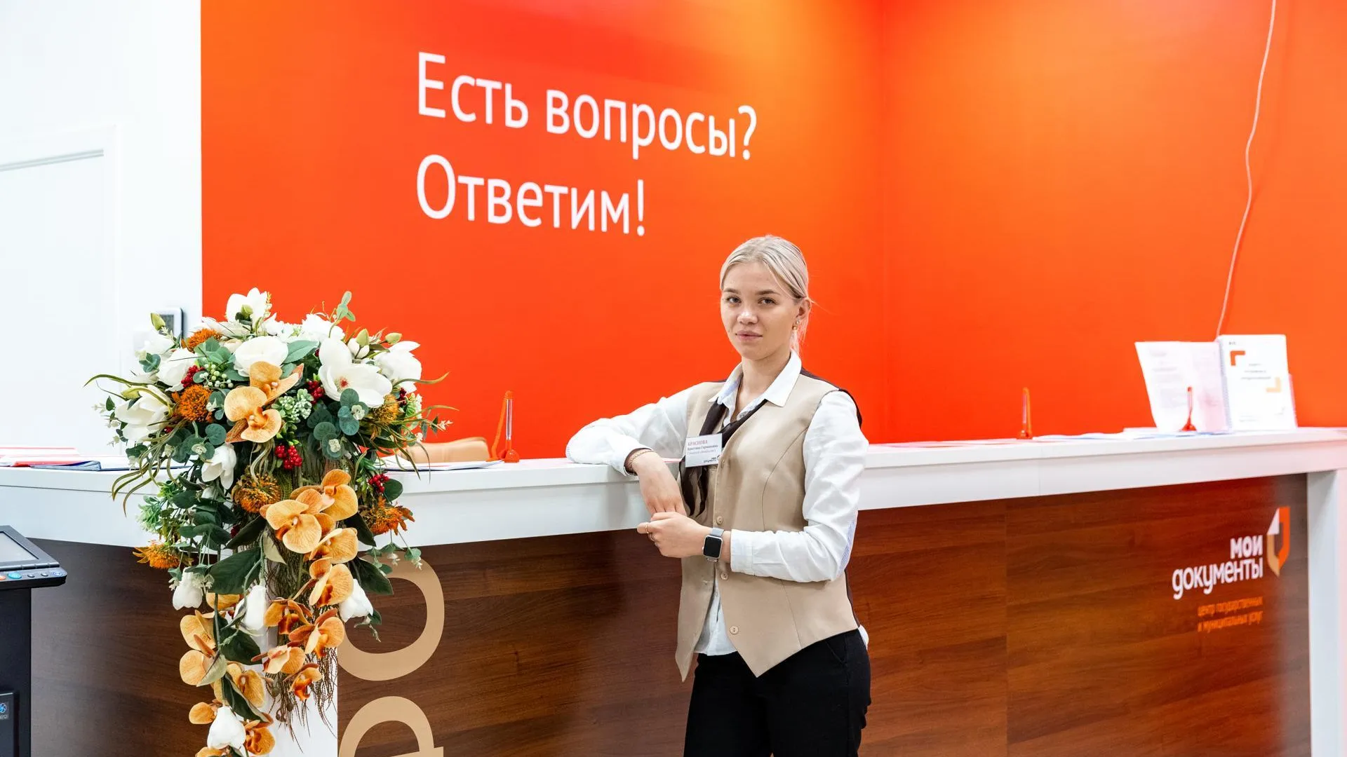 МФЦ Подмосковья приглашают на праздничные мероприятия ко Дню матери