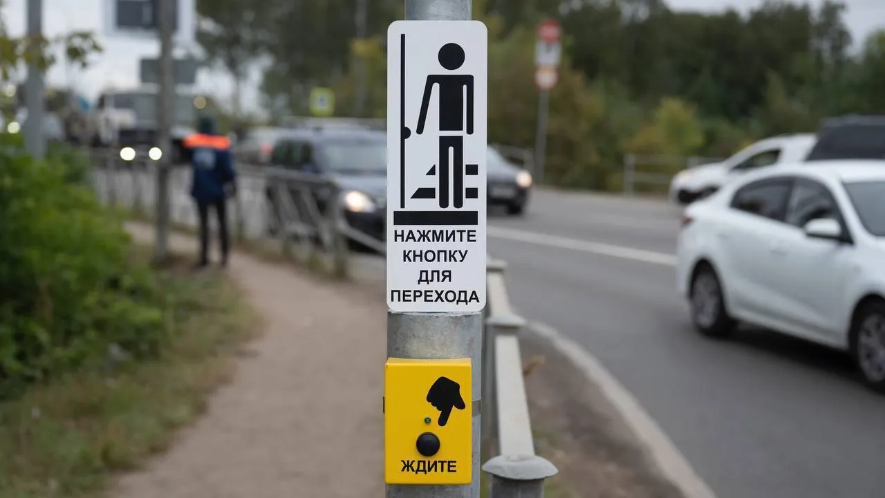 В Подмосковье оптимизировали движение на шести дорогах