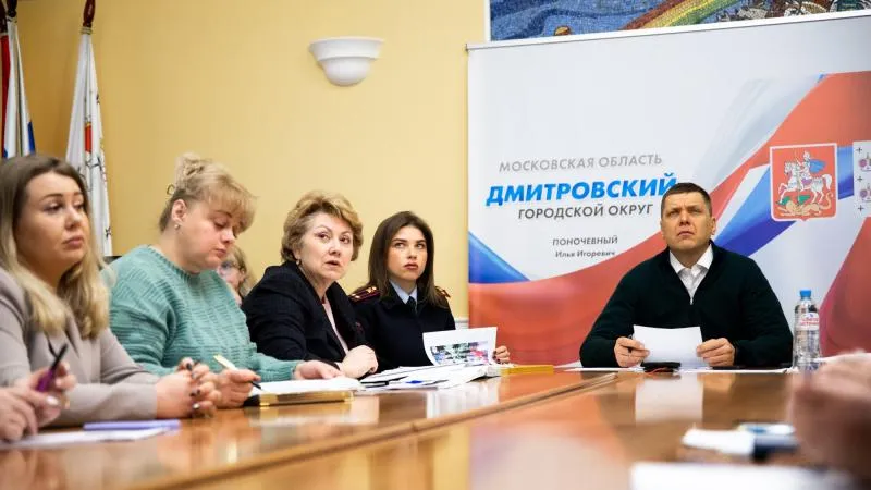 В Подмосковье обсудили вовлечение студентов в профилактику детского травматизма