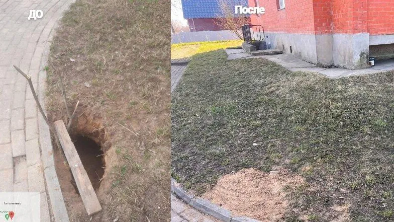 Специалисты оперативно устранили провал грунта возле жилого дома в Талдомском округе
