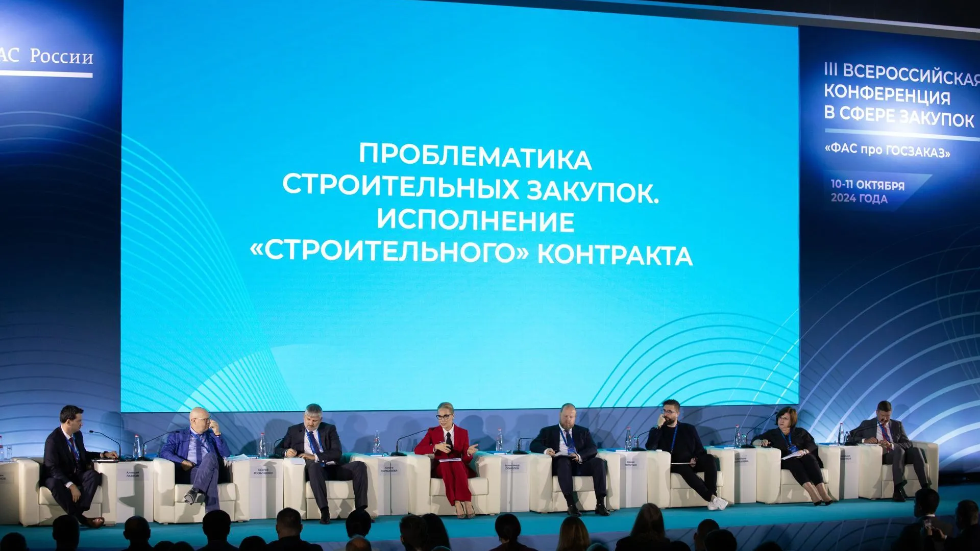 Подмосковье предложило запустить проект по закупке стройресурсов на бирже