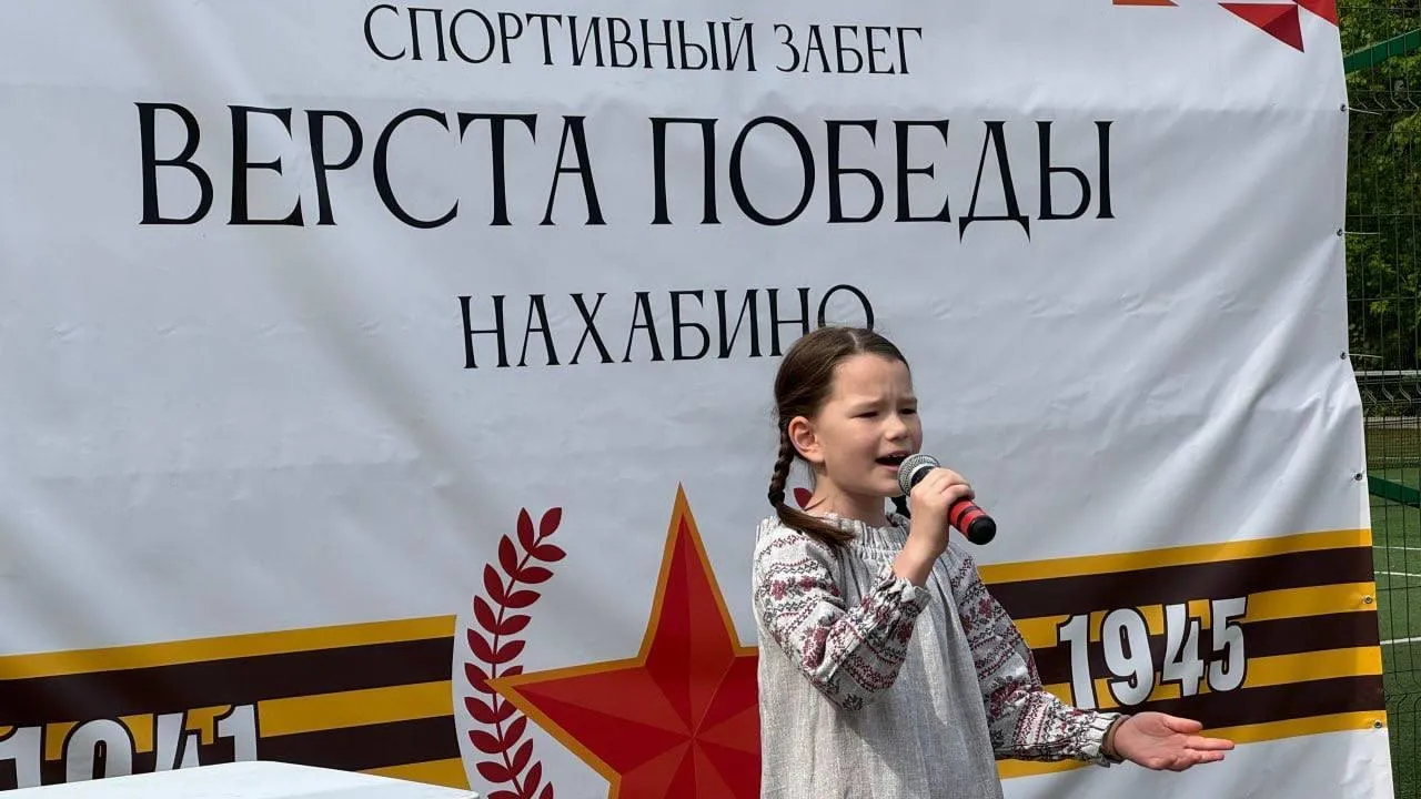 В Красногорске прошел спортивный забег «Верста Победы»