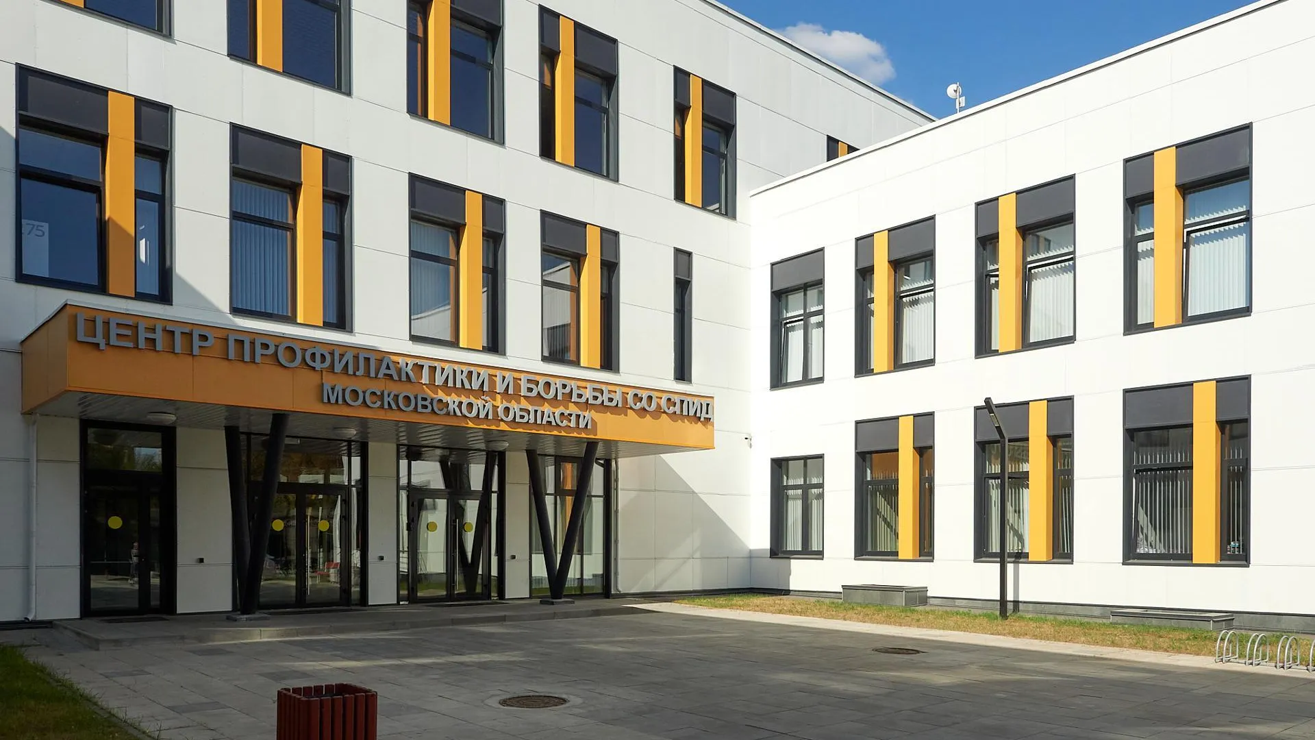 В Подмосковье объяснили, можно ли оформить инвалидность с ВИЧ‑инфекцией