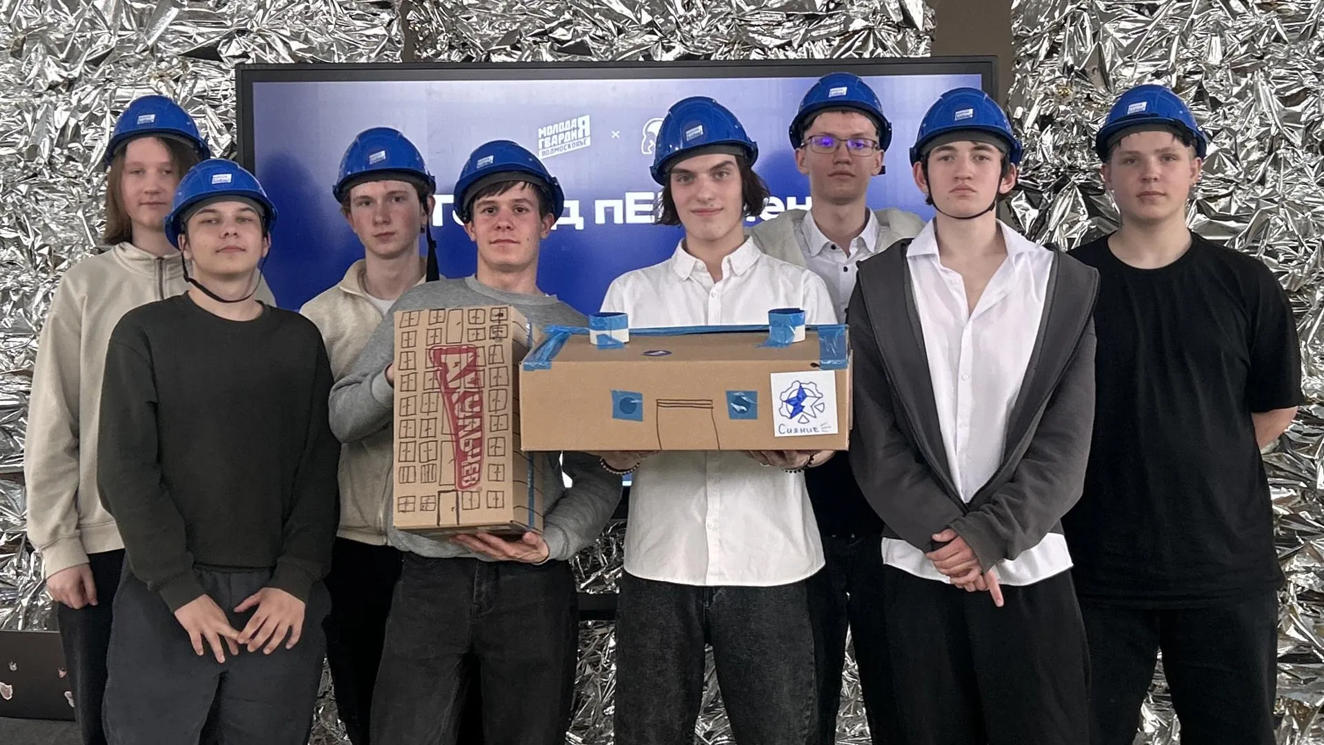 Студенты техникума в Королеве разработали проект жилья