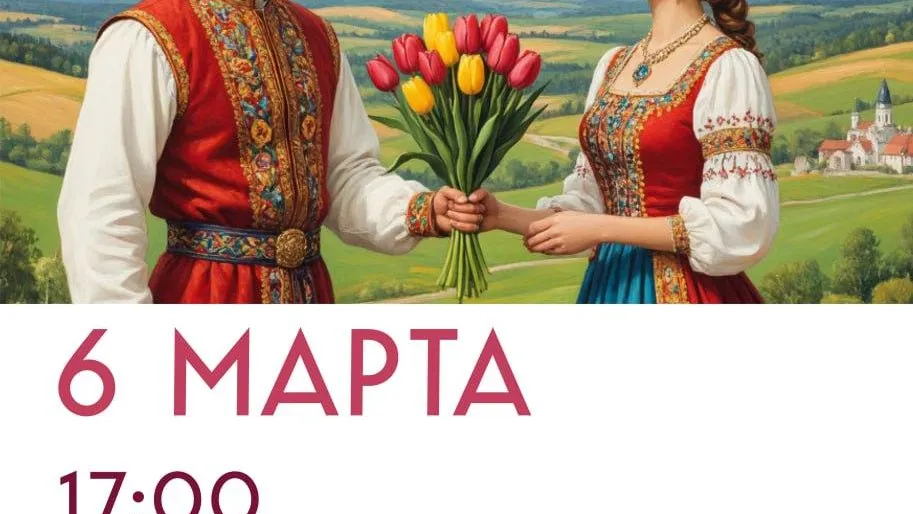 В Бронницах 6 марта пройдет концерт к 8 Марта