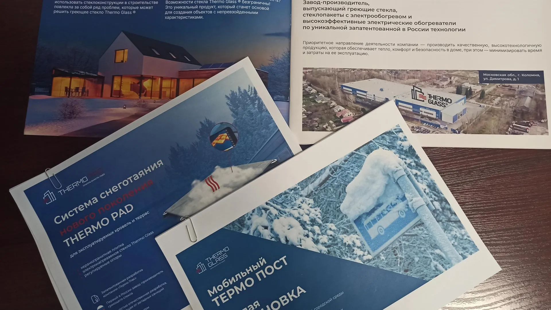 В Коломне появится завод по производству стеклопакетов с обогревом
