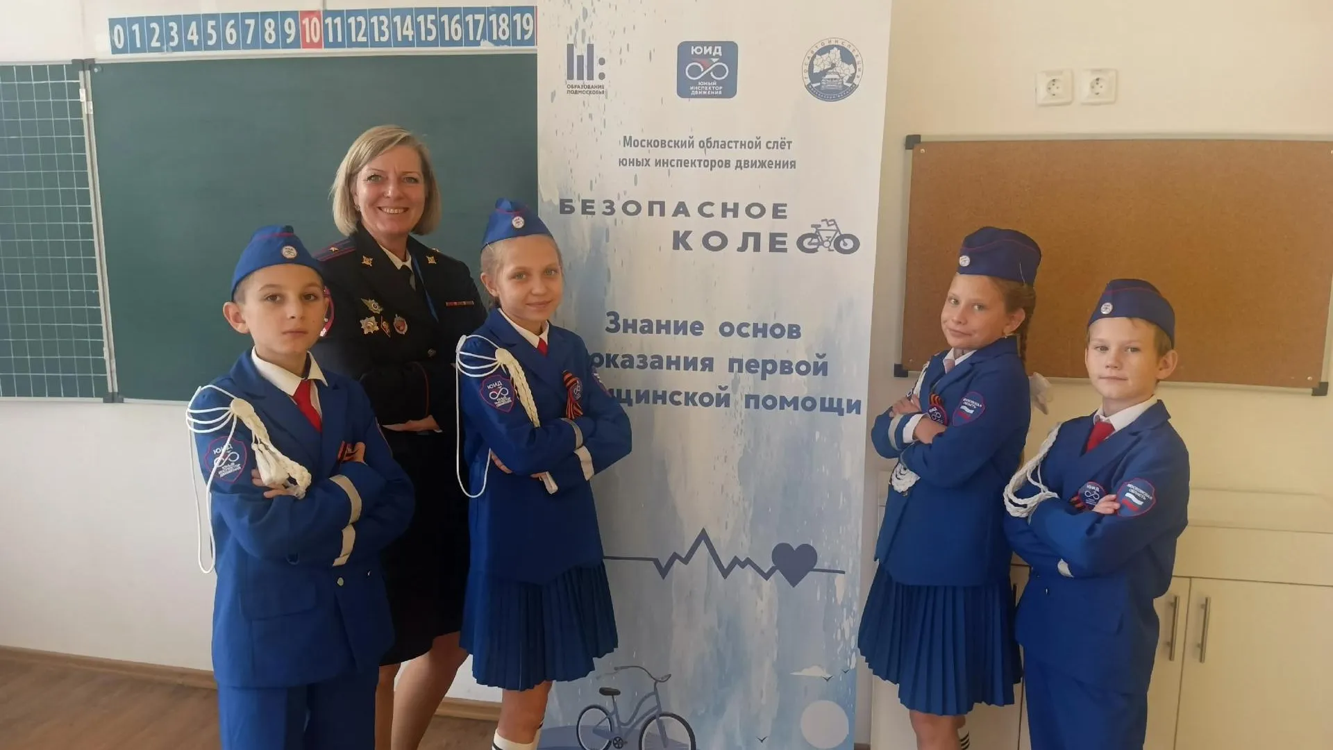 Отряд юных инспекторов движения шатурской школы № 4 вошел в десятку лучших в Московской области