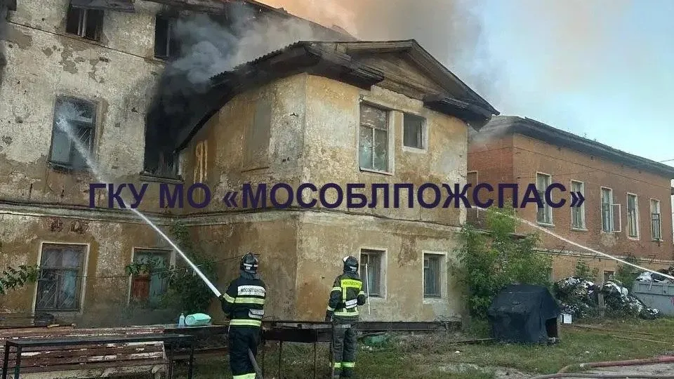 Трехэтажное жилое здание загорелось в Серпухове